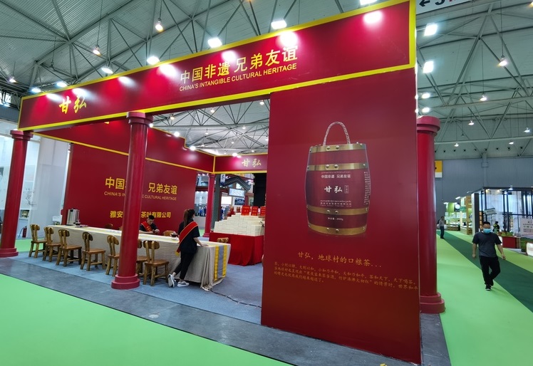 无锡茶叶展展会现场(现场盛况)8