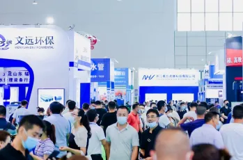 内蒙古水展2026参展攻略（时间+地点+门票）