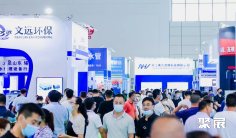 2025年内蒙古水展门票价格,如何购买?