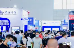 内蒙古水处理展展会现场(现场盛况)2