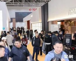 齐鲁家居设计周展会现场(现场盛况)3