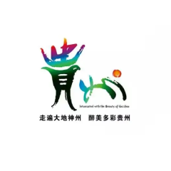 贵州贵阳国际酒类博览会-贵州酒博会实拍图