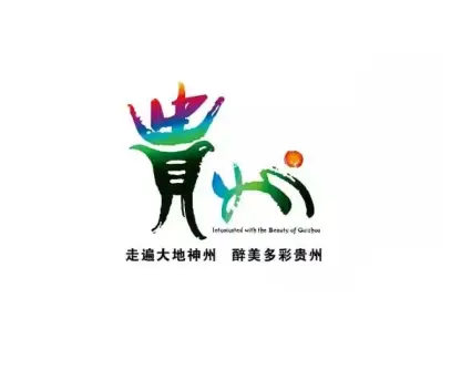 贵州酒博会logo