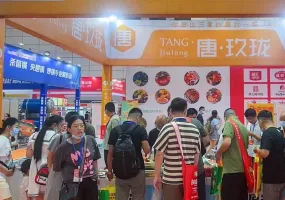 2025济南火锅展参展攻略（时间地点+门票预约）