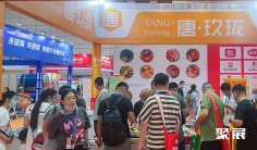 2026济南火锅展 (CHICE)预登记注意事项