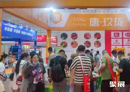 济南火锅食材展展会现场(现场盛况)9