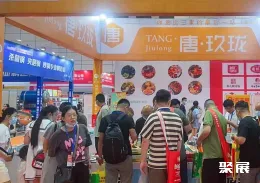 济南火锅展现场图片9