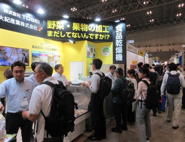 韩国昌原农业展展会现场(现场盛况)4