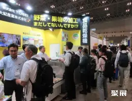 韩国昌原农业展展会现场(现场盛况)4
