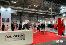 西班牙安防展现场图片11