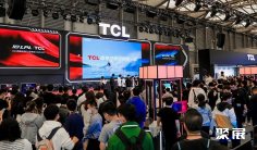 上海消费电子展(AWE)2026观展指南:时间地点/门票