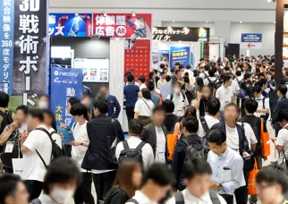 日本体育设施展现场图片2