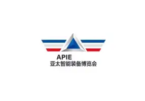 青岛智能装备展Logo