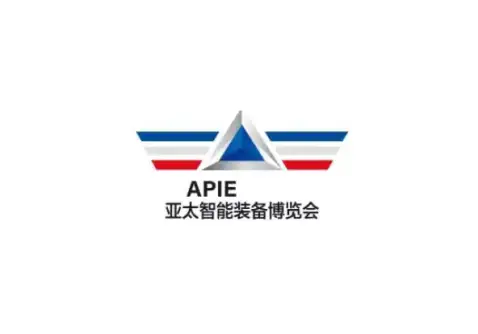青岛智能装备展logo
