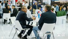 2025墨西哥劳保展参展商名录