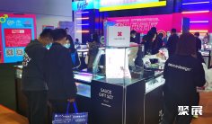 2025上海国际情趣生活及健康产业博览会时间和地点