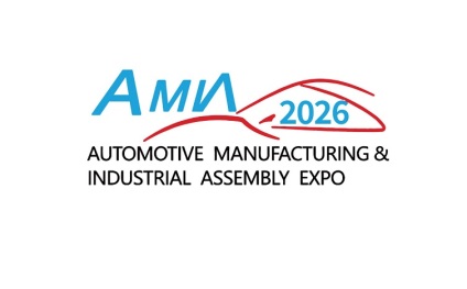 武汉国际汽车制造技术暨智能装备博览会