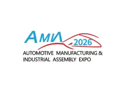 Wuhan International Automotive Manufacturing Technology & Intelligent Equipment Expo (AMIA)Logo