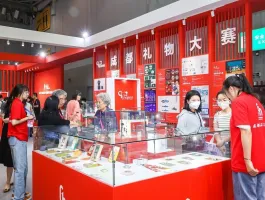 2025第17届成都礼品及家居展6月19-21日，西南礼品盛会！门票及会刊如何申请