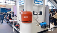 荷兰清洁展2026展会会刊