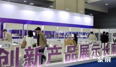 2026深圳跨境电商展展位价格与展位申请