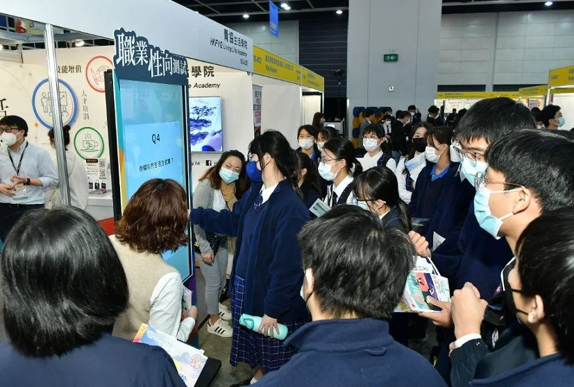 香港教育展2026门票哪里买