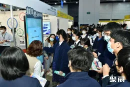 香港教育展现场图片3