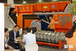 首尔环保展展会现场(现场盛况)3