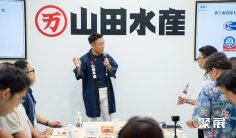 2026日本渔业展(Japan Seafood Expo)展位费与展位申请