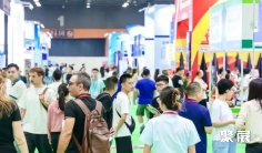 2026广州鞋展(CSE)会刊