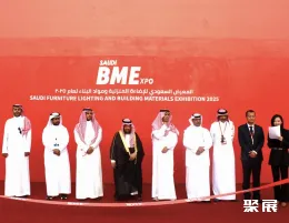 沙特家居展现场图片3