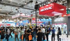 2025青岛橡塑展会刊