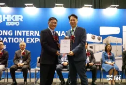 香港制冷展现场图片4