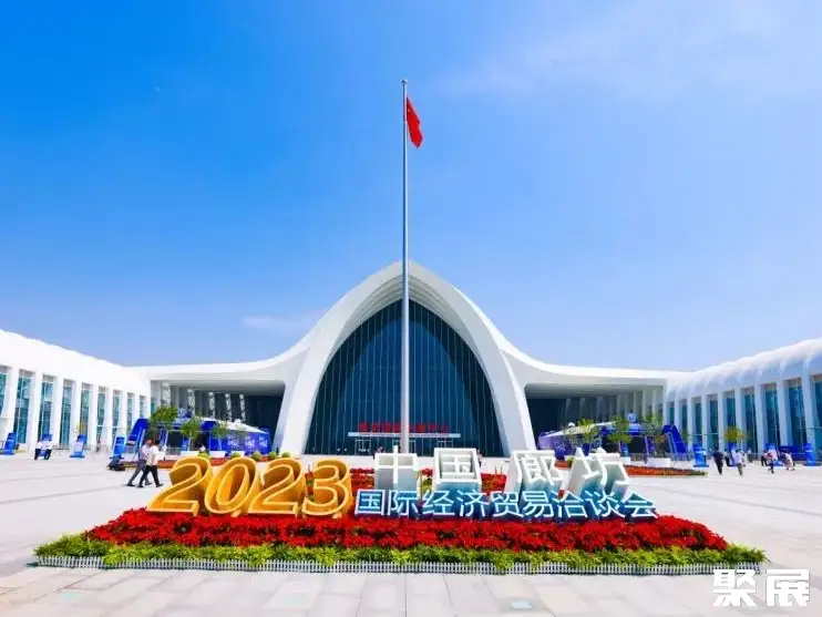 中国河北廊坊国际会展中心展馆图