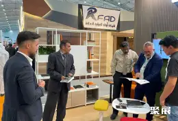 利雅得酒店用品展展会现场(现场盛况)5