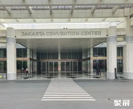 印尼雅加达会议中心