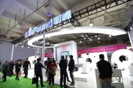 石家庄医疗展展会现场(现场盛况)6