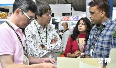 台湾木工机械展2026会刊