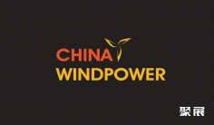 2024北京国际风能大会暨展览会CWP参观攻略(时间+地点+门票预约+交通)