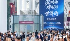 深圳高交会智慧电力与数字能源展2026有哪些参展商?参展商名单大全