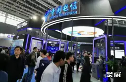 智博会展会现场(现场盛况)2