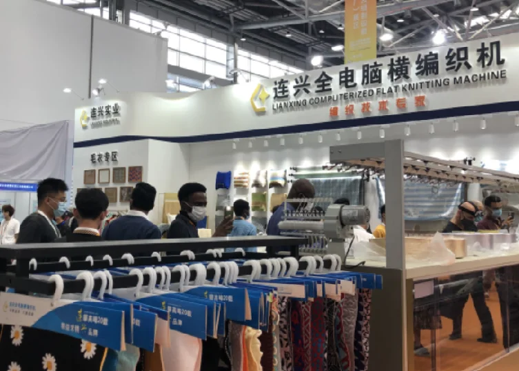 南通家纺展2025展位图与展位申请