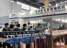 南通家纺展现场图片7