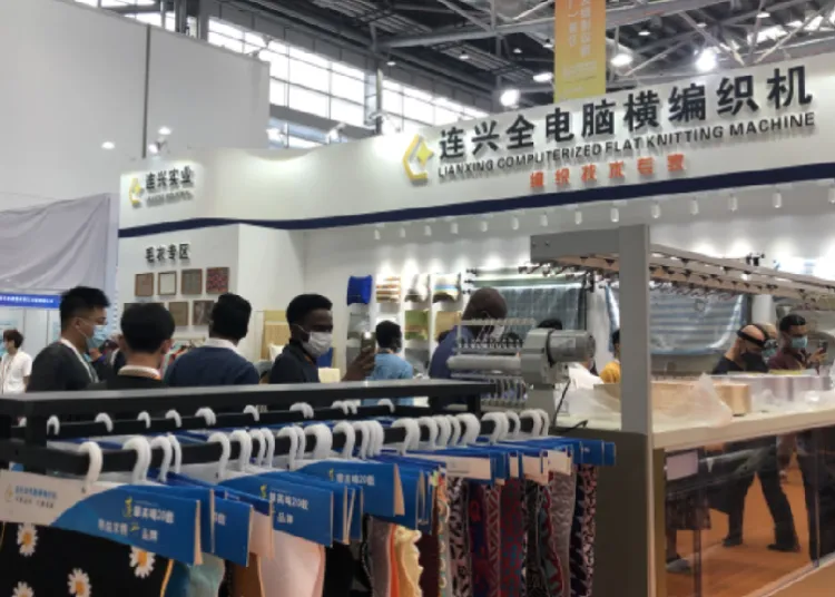 南通国际家纺、服装面料暨辅料展览会