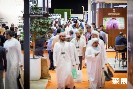 中东咖啡展现场图片1