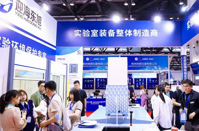 北京實(shí)驗(yàn)室展(CISILE)2026時(shí)間地點(diǎn)