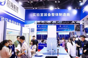 北京实验室展(CISILE)2026时间地点