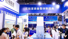 北京实验室展(CISILE)2026时间地点