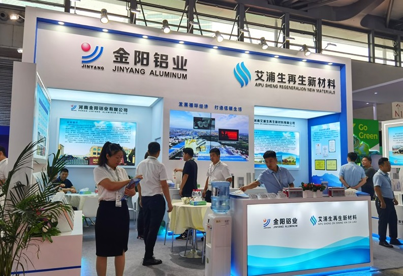 上海铝展展会现场(现场盛况)7