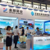 2025上海铝工业展举办时间与地点
